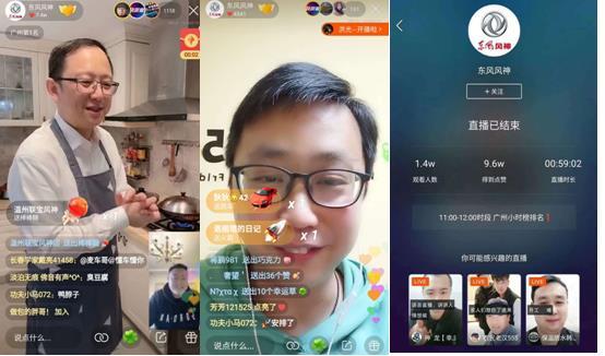 做工的人 视频截图