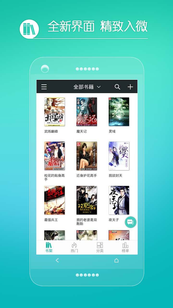 決戰刹馬鎮 视频截图