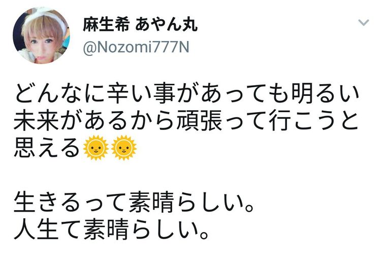 唐山五虎 视频截图