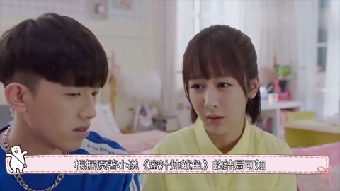 你想去哪裏？ 视频截图