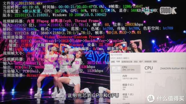 伏妖攻略之穿牆探花 视频截图