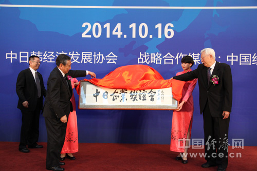 佛爺計劃 视频截图