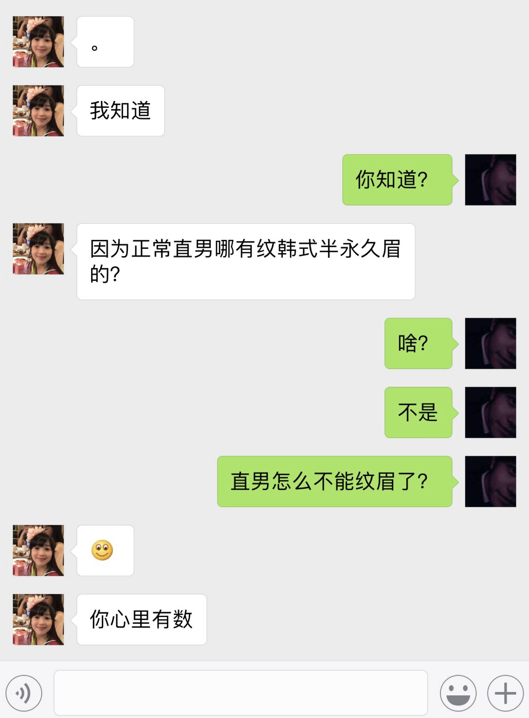 再造初戀 视频截图