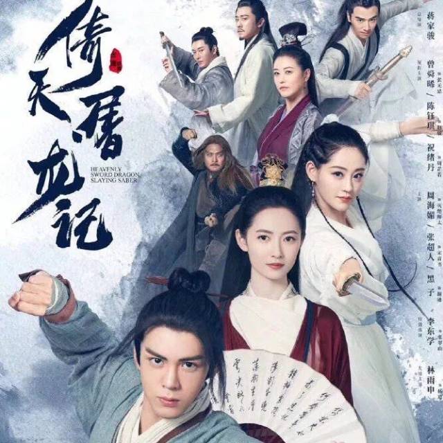 伊夫聖羅蘭傳 视频截图