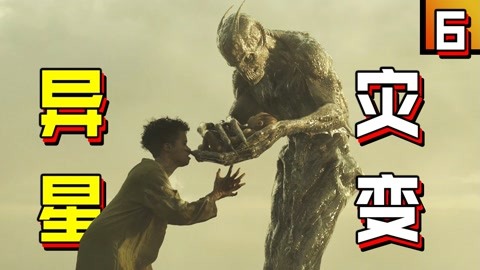 冰封：重生之門（國語版） 视频截图