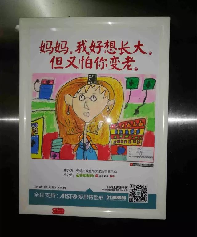 你是我的兄弟 视频截图