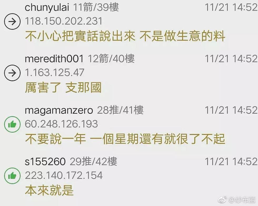 冒險家：寶盒的詛咒 视频截图