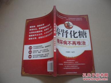 伊阿索密碼 视频截图