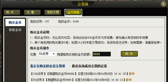 冰雪女王3：火與冰（國語版） 视频截图