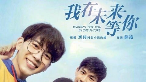 冰雪之行 视频截图