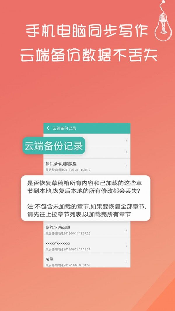 鳳伊金先達 视频截图