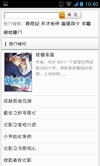 元素英雄：小波波 视频截图